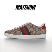 Gucci Ace Supreme Bees - 548950 9N050 8465 - 1