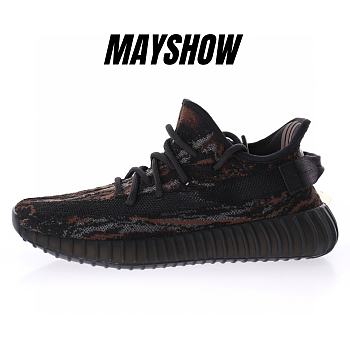 adidas Yeezy Boost 350 V2 MX Rock - GW3774