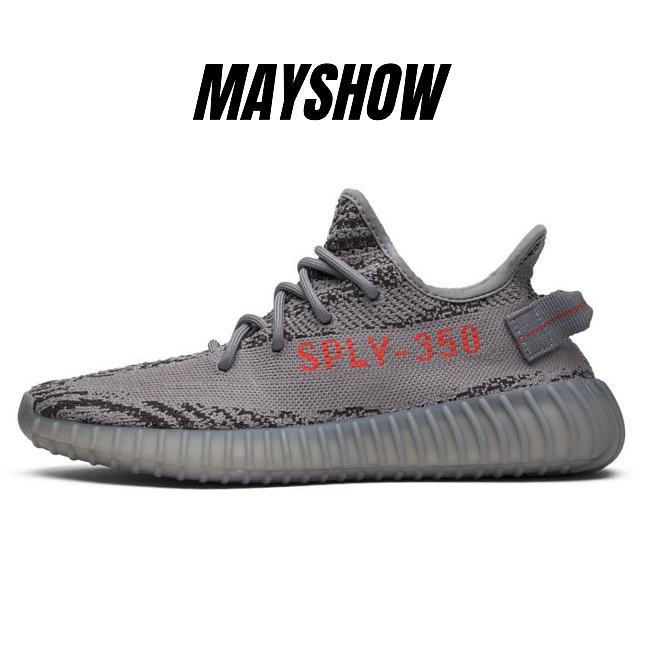 adidas Yeezy Boost 350 V2 Beluga 2.0 - AH2203 - 1