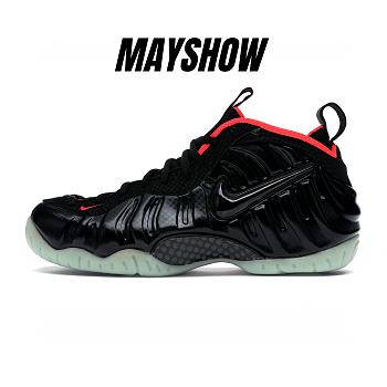 Nike Air Foamposite Pro Yeezy - 616750-001