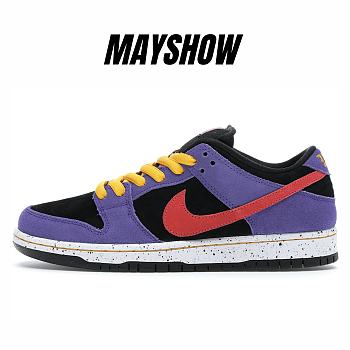 Nike SB Dunk Low ACG Terra - BQ6817-008