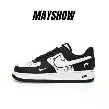 Air Force 1 Custom DV0788-003