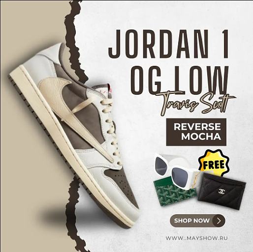 Air Jordan 1 Retro Low OG SP Travis Scott Reverse Mocha - DM7866-162 - 1