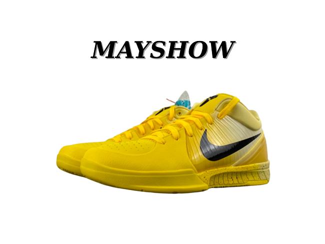 Nike Kobe 4 Protro CHBL IH0587-700 - 1