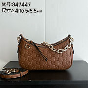 Gucci Emblem Brown GG leather size 24x16.5x5.5cm - 1