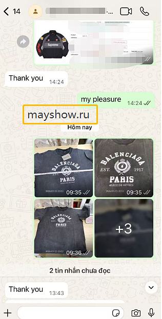 1090