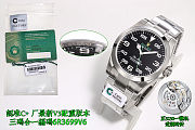 Rolex Air-King 126900 – Black Dial 40mm - 3